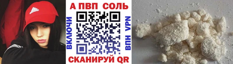 закладки  OMG ССЫЛКА  Alpha PVP крисы CK  Томмот 