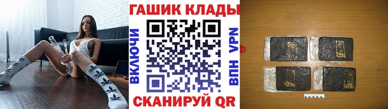 Гашиш гашик  Томмот 
