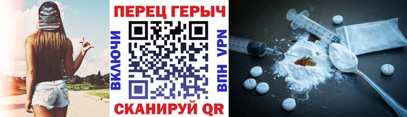 где можно купить   Томмот  ГЕРОИН хмурый 