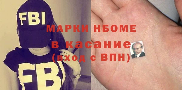 MDMA Premium VHQ Балабаново