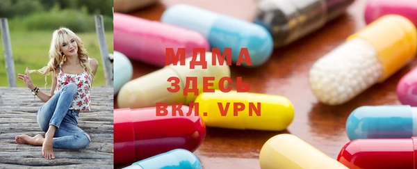 MDMA Аркадак