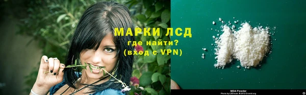 ALPHA-PVP Арсеньев