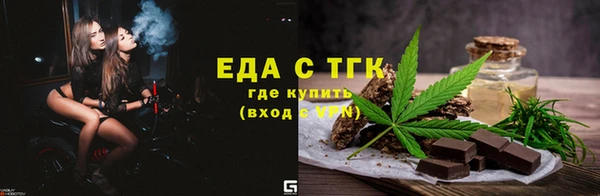 ALPHA-PVP Арсеньев