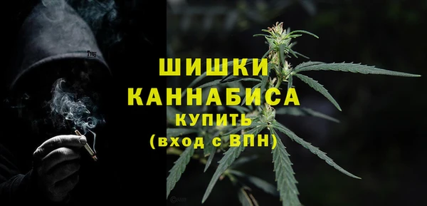 экстази Балахна