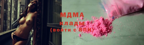 MDMA Premium VHQ Балабаново