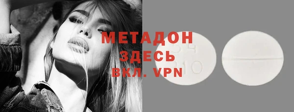 экстази Балахна