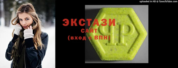 MDMA Аркадак