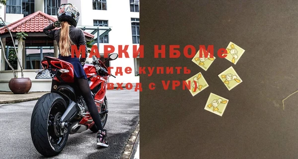 скорость mdpv Армянск