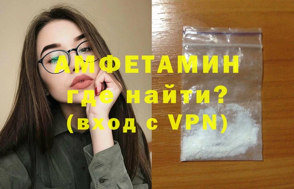 скорость mdpv Армянск