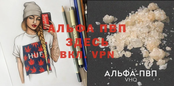 MDMA Premium VHQ Балабаново