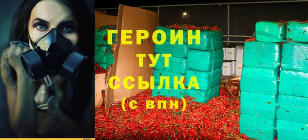 ALPHA-PVP Арсеньев