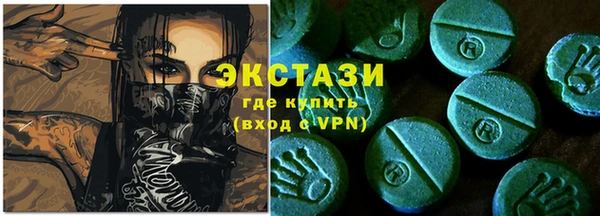 MDMA Аркадак