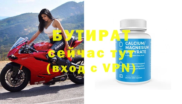 spice Рославль
