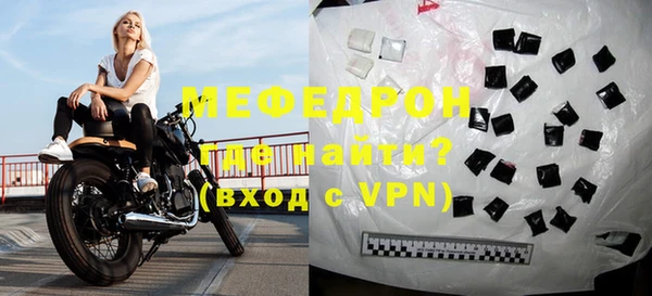 ALPHA-PVP Арсеньев