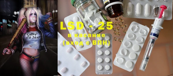 MDMA Premium VHQ Балабаново