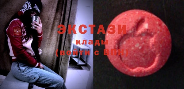 экстази Балахна