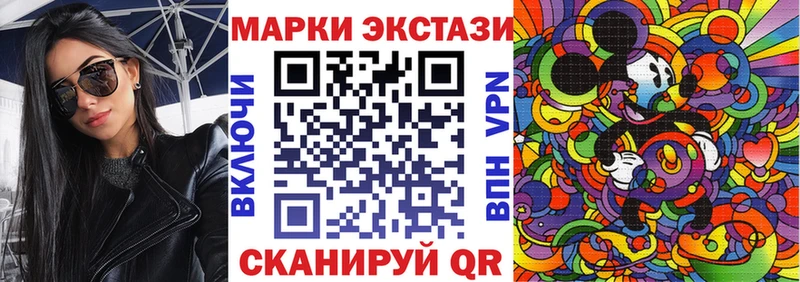 блэк спрут ССЫЛКА  Томмот  Марки 25I-NBOMe 1,5мг  цены  