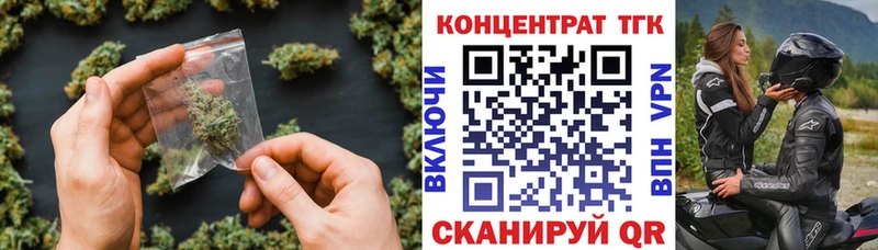 где купить наркотик  Томмот  mega вход  ТГК вейп с тгк 